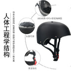 Round Multi-Sport Cycling Helmet